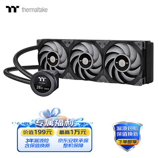 Thermaltake 曜越 钢影 TOUGHLIQUID Ultra 360 360mm 一体式水冷散热器