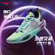  LI-NING 李宁 全城11篮球鞋男鞋23透气稳定减震回弹实战比赛鞋ABAT005　