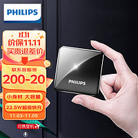 PHILIPS 飞利浦 DLP2115/93 移动电源 黑灰渐变 20000mAh Type-C 22.5W 双向快充