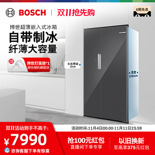 BOSCH 博世 530L铂金抗菌家用电冰箱风冷双开门92VB5