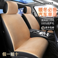 澳洲纯羊毛汽车坐垫冬季必备车内后排保暖加热透气座套座椅垫