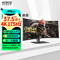 KOIOS 科欧斯 K3822UG 37.5英寸NanoIPS曲面显示器（4K、175Hz、98%P3、HDR、带鱼屏