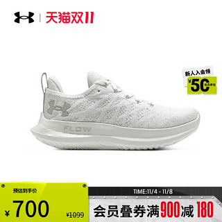 安德玛 UNDERARMOUR）Velociti 3女子运动跑步鞋跑鞋3026124 白色103 38.5