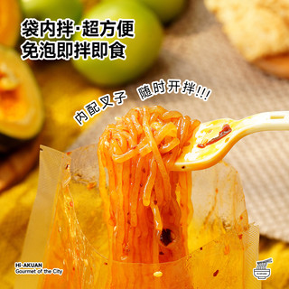 阿宽 魔芋凉面魔芋凉皮凉食 6袋