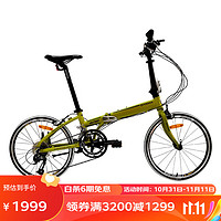 欧亚马 OYAMA天际M990铝合金20寸451轮组折叠自行男女单车18速竞速通勤 消光率绿色天际M990