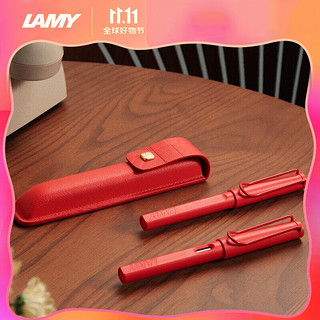 LAMY 凌美 Safari狩猎系列 VT320-ST 拔帽宝珠笔  士多啤梨红 0.7mm 单支礼盒装