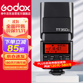 Godox 神牛 TT350S机顶灯外拍灯索尼版高速TTL热靴灯