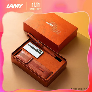 LAMY 凌美 钢笔礼盒 狩猎系列15周年墨水笔套装 大学生礼物办公签字笔 落日橙F尖