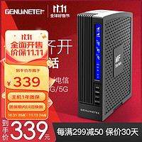 Genuinetek MF-8518 手机信号放大器