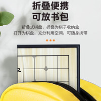 东智乐智 象棋小儿童磁铁磁力磁性磁吸中国橡棋子便携式迷你折叠带棋盘