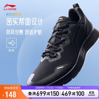 LI-NING 李宁 轻羽 男士慢跑运动鞋 ARST065 43.5 黑色(065密实帮面款)-1