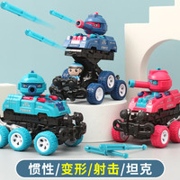 犀利熊 OU KAI TOYS 越野小子 儿童新款碰撞变形车 深蓝