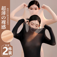 Junerose 六月玫瑰 轻薄修身暖肤基础打底衫秋冬内搭保暖内衣