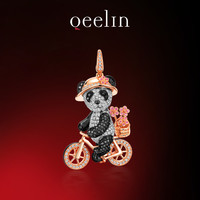 Qeelin 麒麟珠宝 Bo Bo系列 BFP10GXRWPS 18K金钻石宝石吊坠
