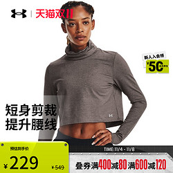 UNDER ARMOUR 安德玛 Meridian 女子运动T恤 1374493