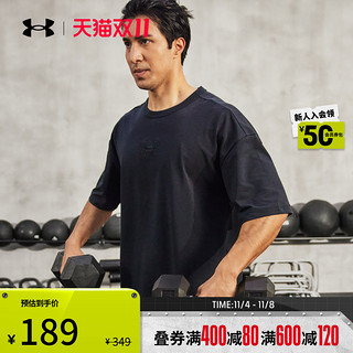 安德玛 UA男刺绣LOGO圆领宽松训练运动短袖T恤1376616