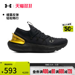 UNDER ARMOUR 安德玛 官方UA HOVR Phantom 3男子缓震回弹运动跑步鞋3025520