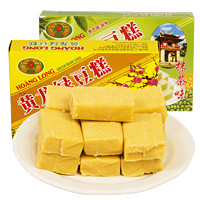 HOANG LONG 黄龙绿豆糕 越南进口黄龙绿豆糕200g*5盒