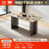 林氏家居简约岩板餐桌家用电磁炉餐桌2023林氏木业LS588  【灰色+黑色】1.4m电磁炉餐桌