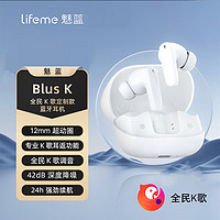 MEIZU 魅族 魅蓝Blus k 全民k歌真无线蓝牙主动降噪耳机 游戏低延迟