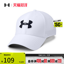 UNDER ARMOUR 安德玛 官方UA Blitzing 3.0男子运动帽Under Armour1305036 白色100 S/M