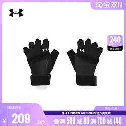 UNDER ARMOUR 安德玛 官方UA 正品女款透气舒适耐磨健身训练运动手套1369831