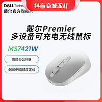 DELL 戴尔 MS7421W无线蓝牙鼠标 静音可充电便携苹果联想小米可用