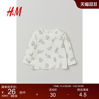 H&M HM童装婴儿装T恤女秋季洋气棉质字母卡通印花长袖上衣0928056