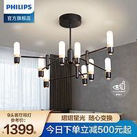 PHILIPS 飞利浦 客厅吊灯客厅灯北欧现代简约大气主灯具灯饰餐厅卧室新款