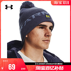 UNDER ARMOUR 安德玛 官方奥莱UA 男士女士保暖跑步帽子加绒毛球运动帽1373093