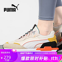 彪马（PUMA）男鞋女鞋春夏运动鞋训练跑步鞋时尚潮流383369-01