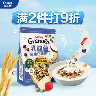 Calbee 卡乐比 早餐水果燕麦片 乳酸菌酸奶400克 日本进口食品 方便代餐即食零食