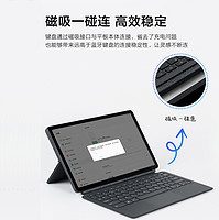 Lenovo 联想 平板电脑原装磁吸键盘及支架Y
