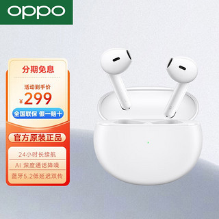 OPPO Enco Air 半入耳式真无线动圈降噪蓝牙耳机