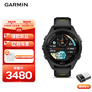 佳明（GARMIN）Forerunner265S黑色血氧心率HRV跑步铁三游泳户外智能运动手表