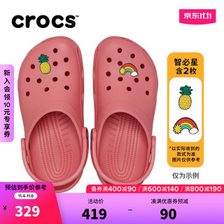 crocs卡骆驰经典洞洞鞋男女户外休闲鞋10001 胭脂红-6XF(含智必星) 36/37(220mm)