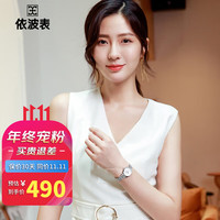 依波(EBOHR)手表女 大师系列简约钢带石英女表51681426