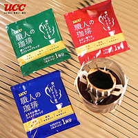 UCC 悠诗诗 职人手冲挂耳咖啡粉16杯无糖速溶咖啡运动提神深度烘焙