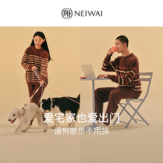 NEI WAI NEIWAI内外千层绒|情侣可外穿家居服套装