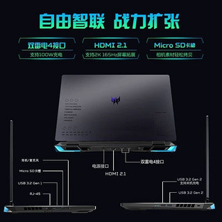 acer 宏碁 掠夺者·擎Neo游戏笔记本电脑酷睿i5/i7性能级/满血RTX4060移动工作站学生工程3D设计便携手提电脑