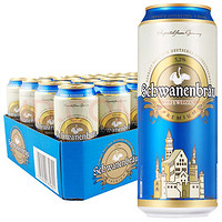 Schwanenbräu 天鹅堡 小麦白啤酒 500ml*24听 德国原装进口