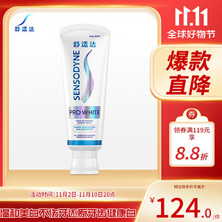 SENSODYNE 舒适达 专研美白牙膏抗敏感亮白修护牙釉质100g