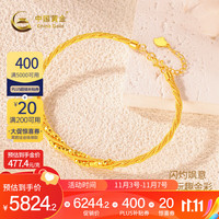 中国黄金 麻花手镯 约12.2g