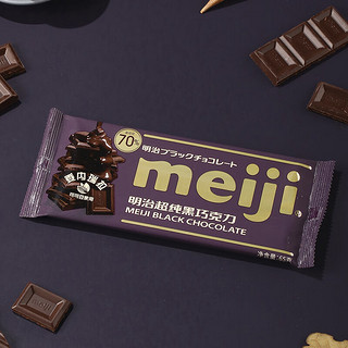 meiji 明治 超纯黑巧克力70% 休闲零食 排块 65g