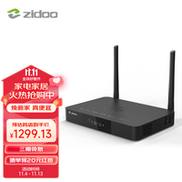zidoo 芝杜 Z9XPRO-V10Mini蓝牙遥控器