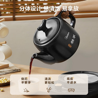 Midea 美的 煎药壶 3L MD-JYE3011