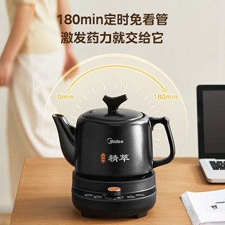 Midea 美的 煎药壶 3L MD-JYE3011