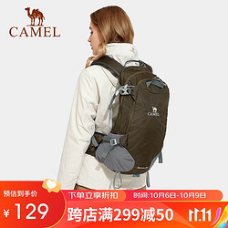 CAMEL 骆驼 登山包轻便女户外徒步双肩包休闲旅行登山背包男1S32267148橄榄绿