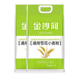 金沙河 通用雪花小麦粉5kg