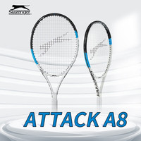 Slazenger Attack A8 碳素复合 蓝白黑 网球拍